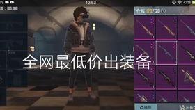 地铁逃生最新版大爆料,最新版大爆料，安全逃生攻略全解析